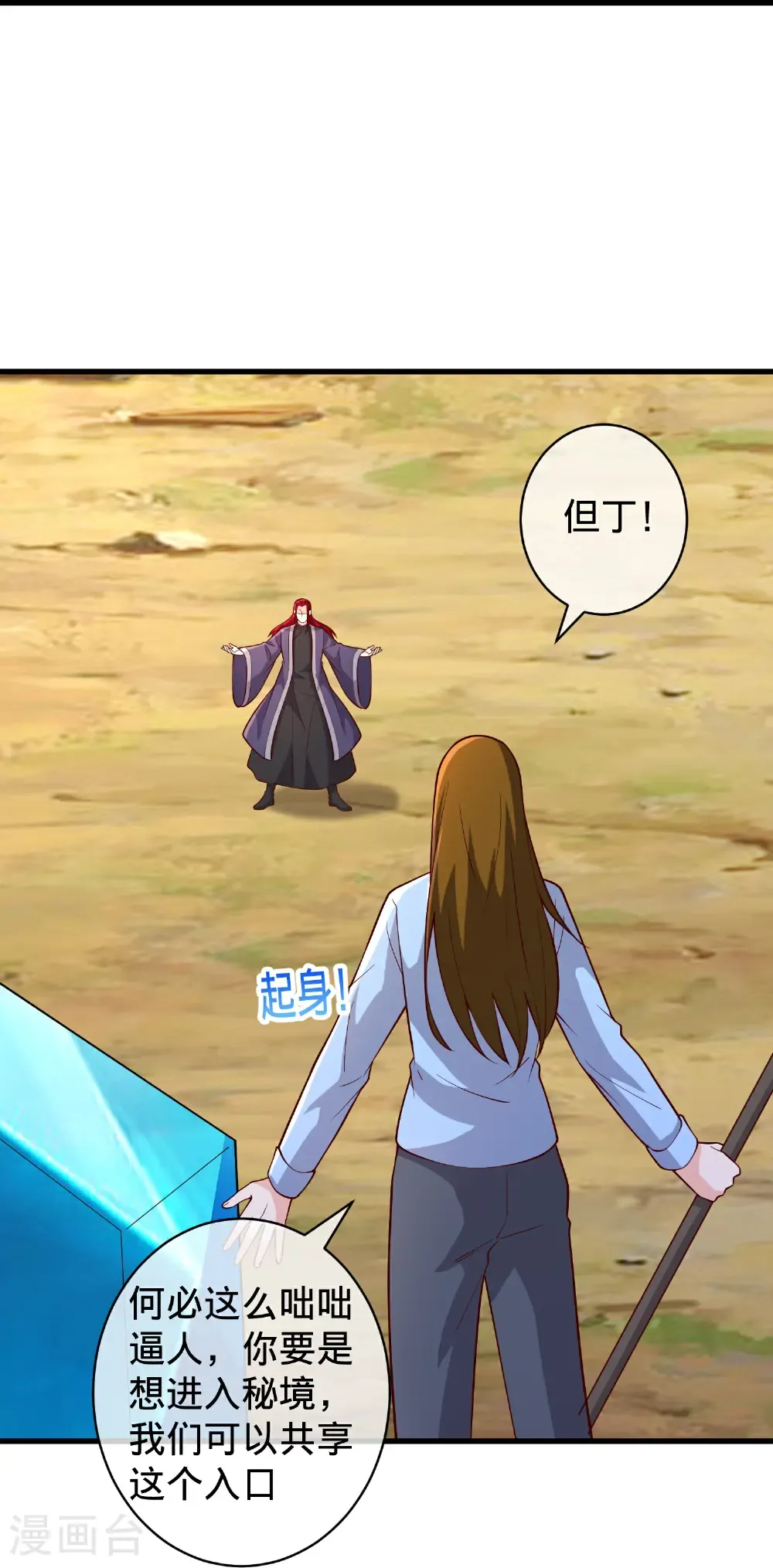 第719话10