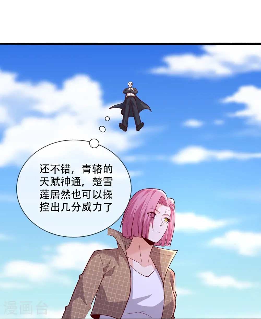 第719话29