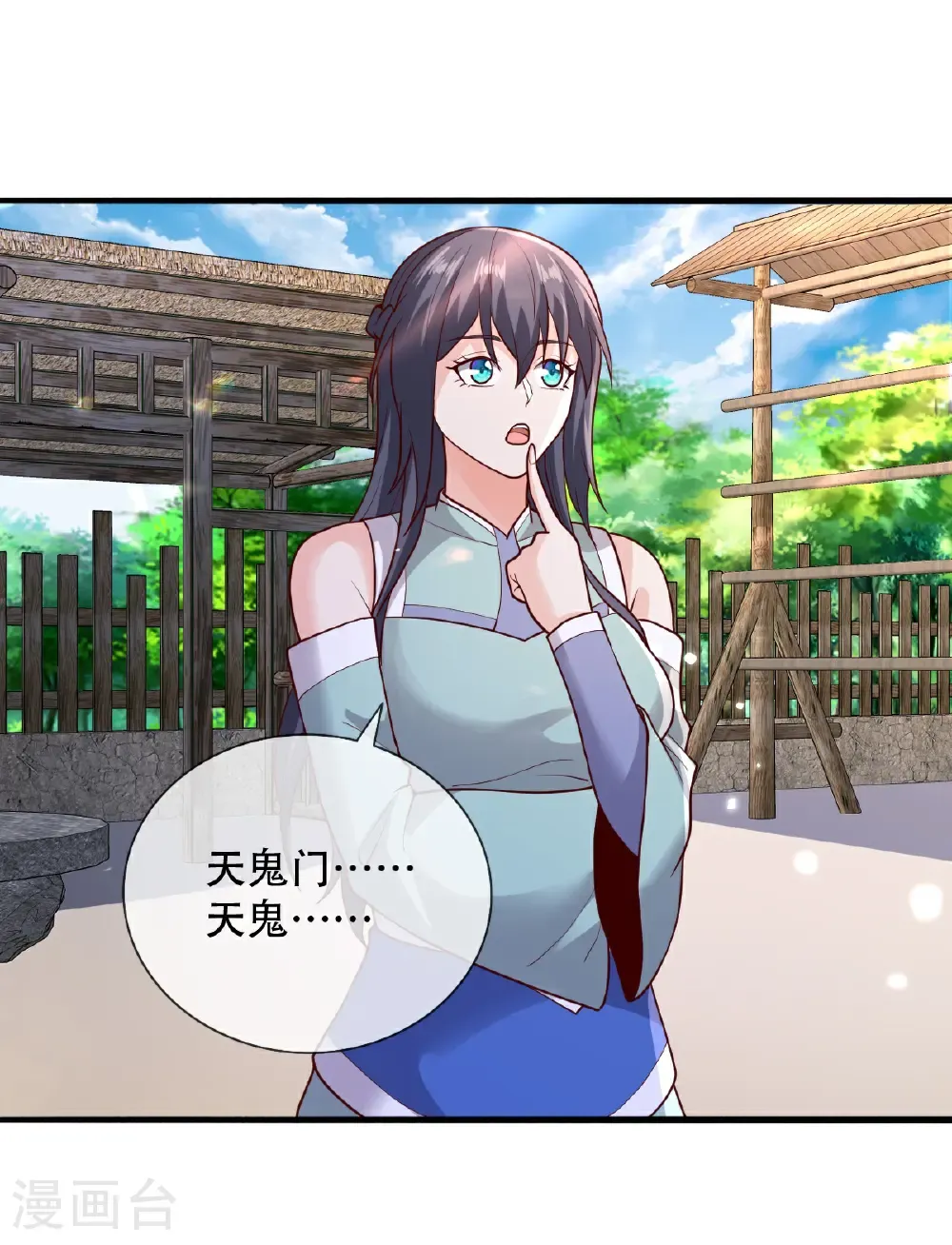 第778话16
