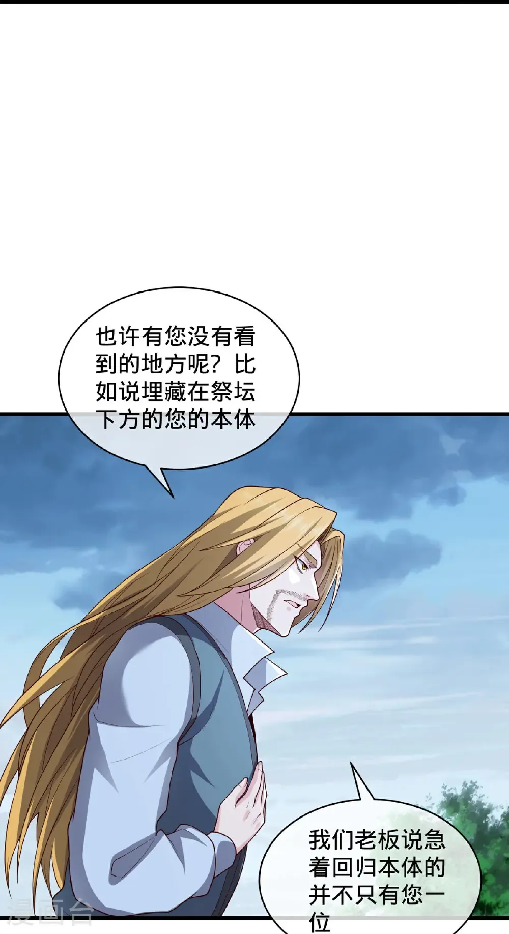 第736话22