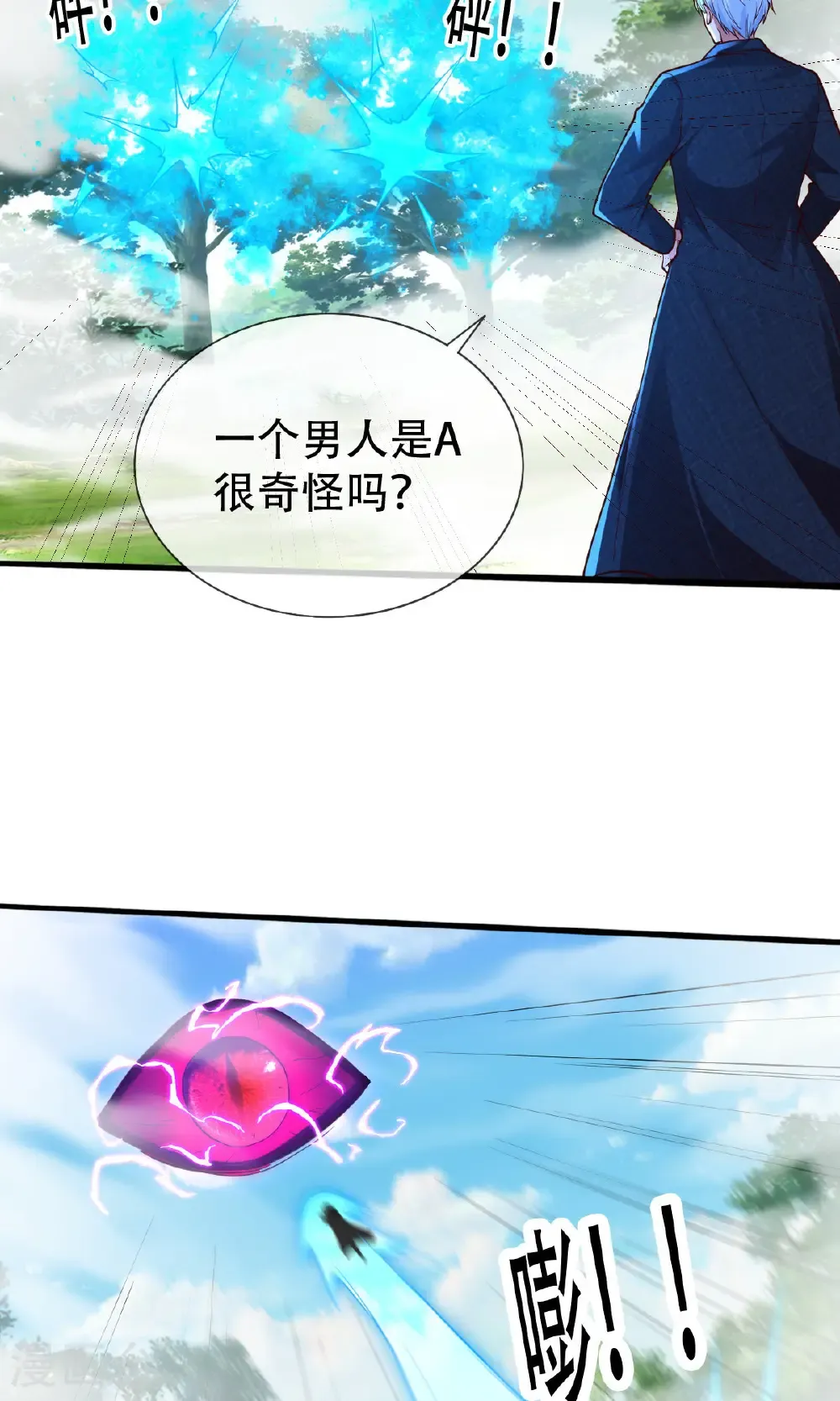 第723话23
