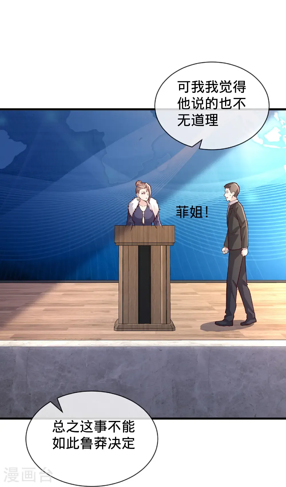 第782话26