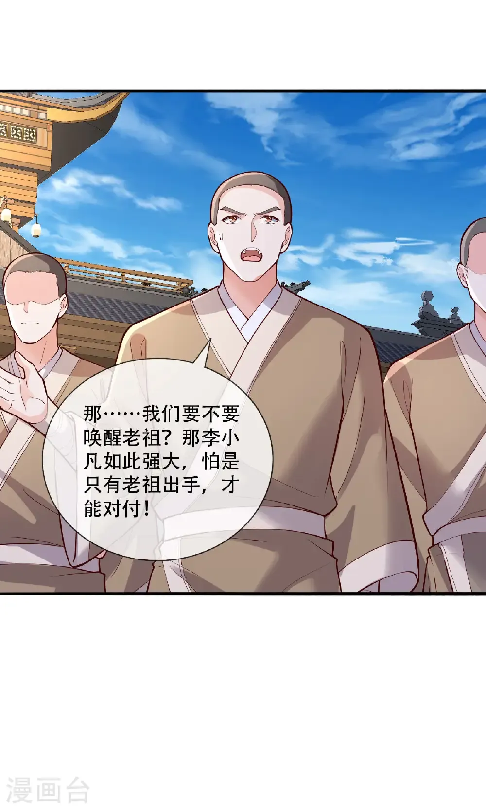 第791话17