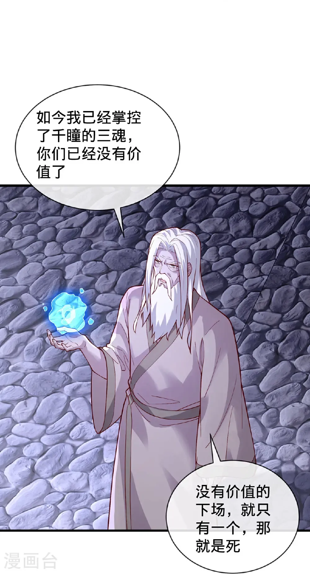 第740话22