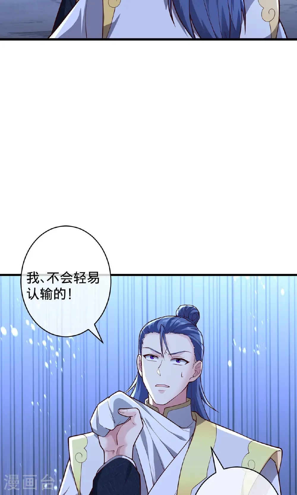 第710话8