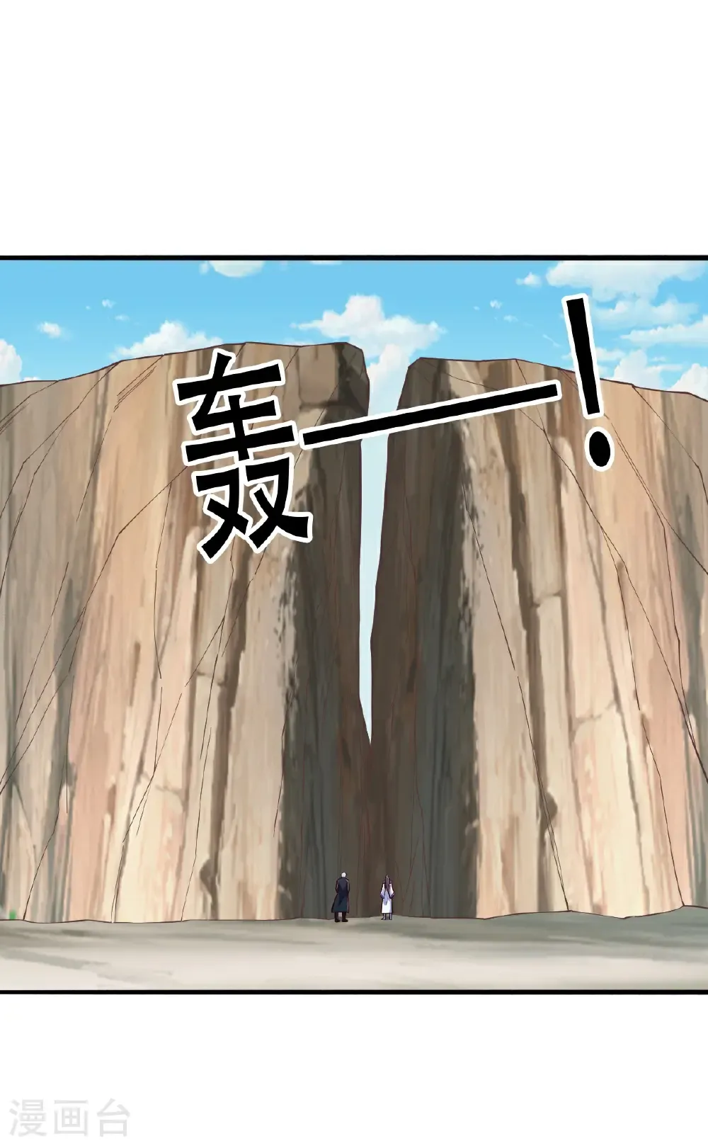 第788话13