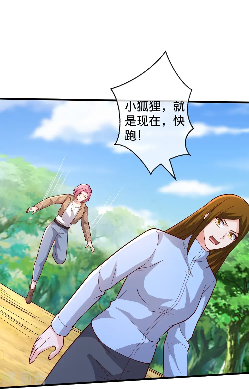 第719话14