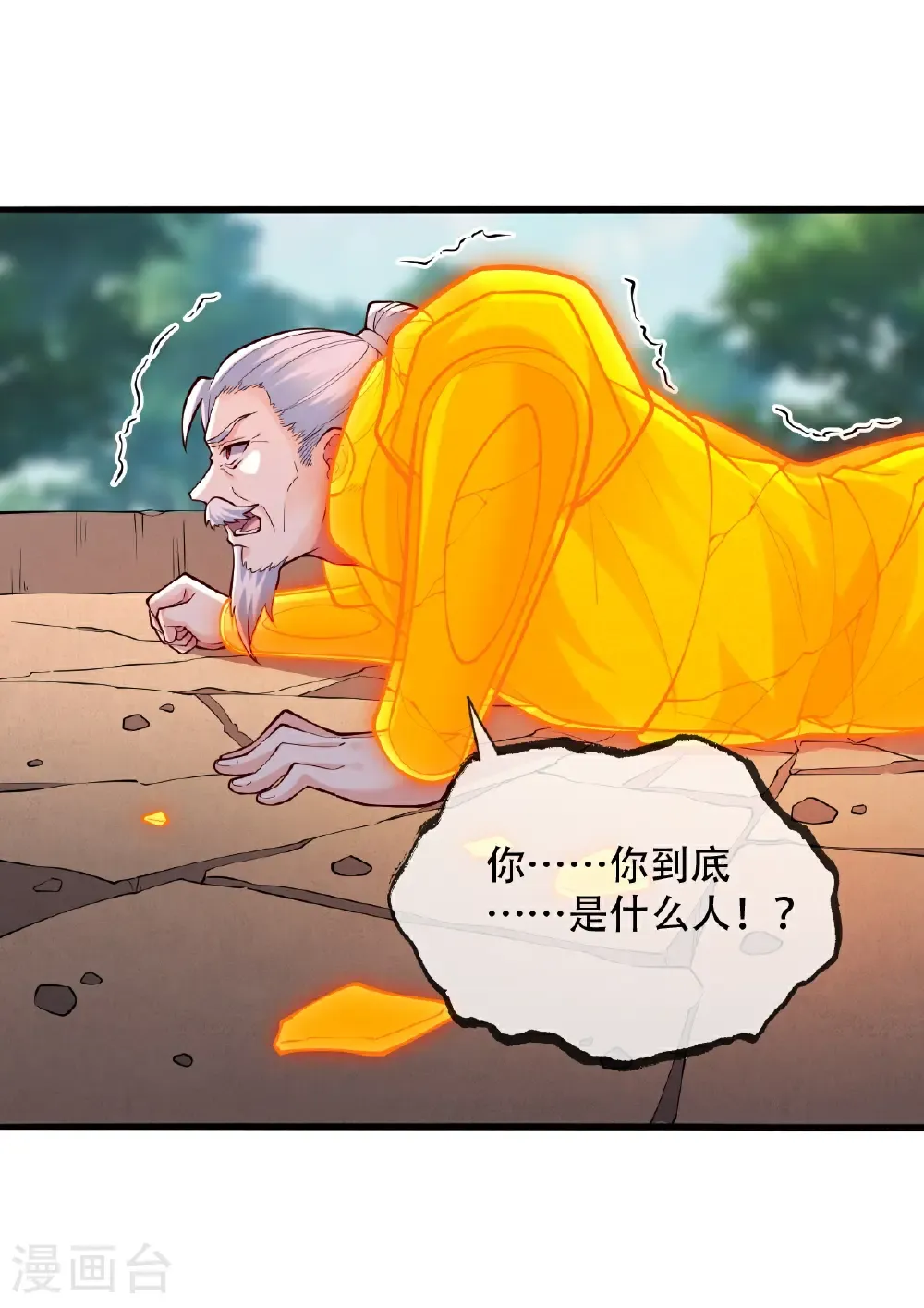 第787话21