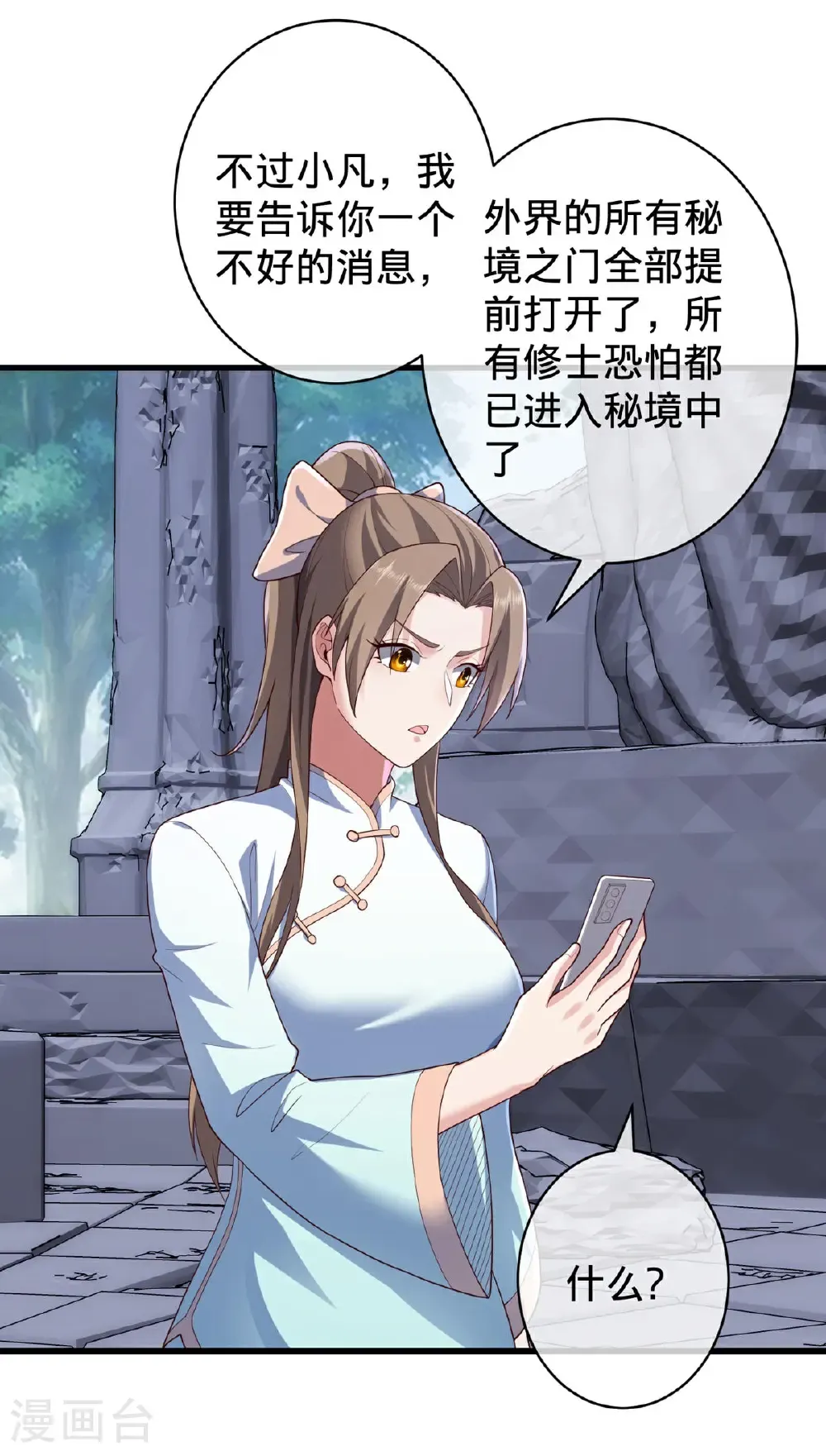第729话23