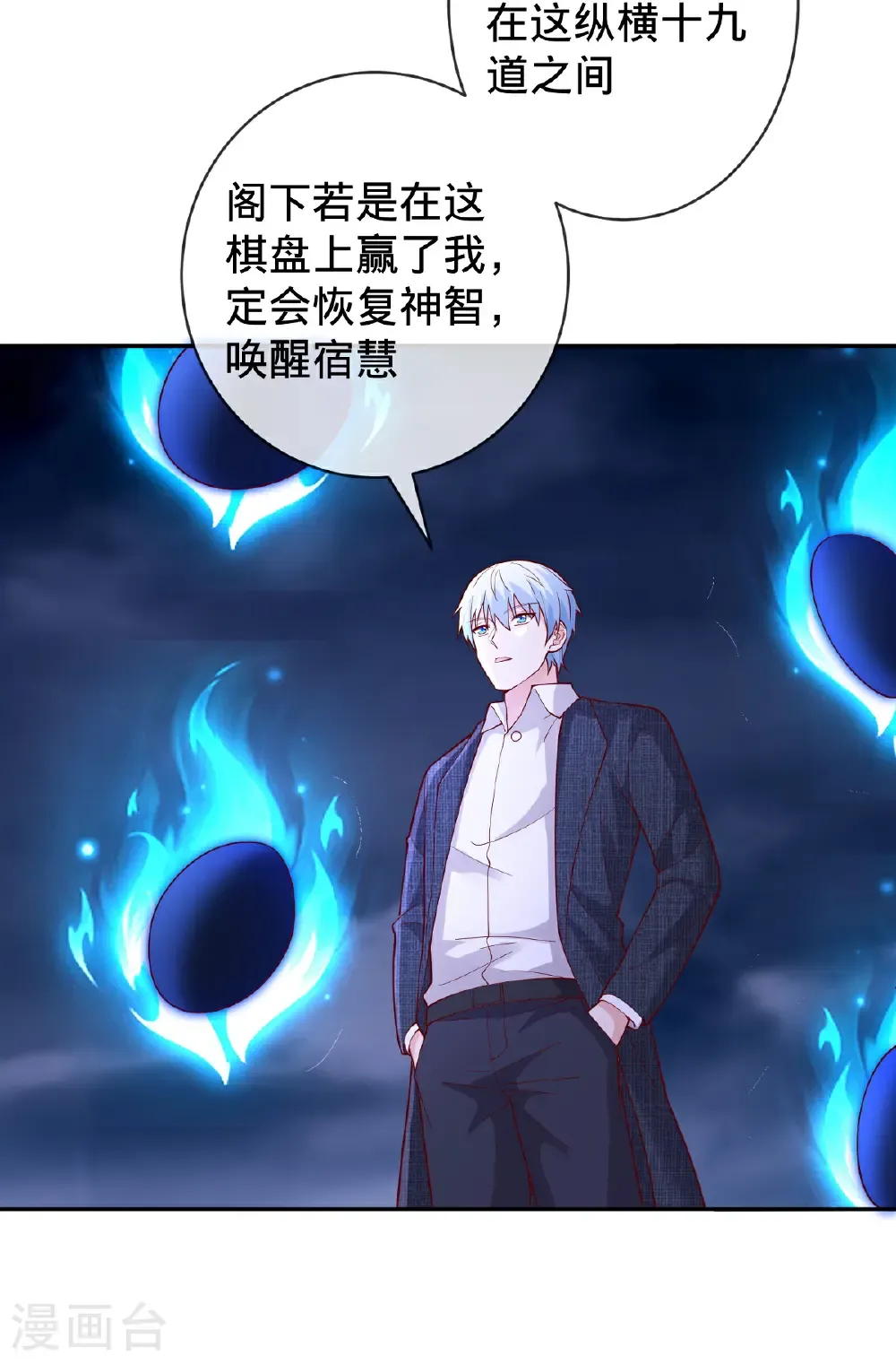 第732话20