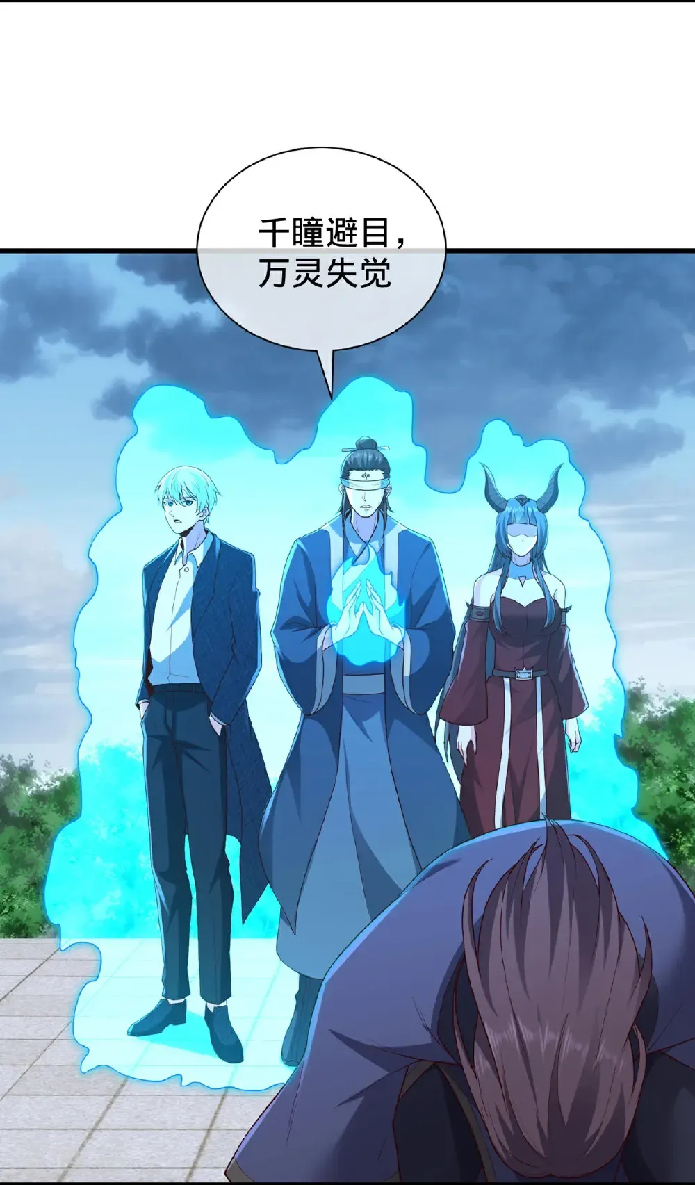 第736话9