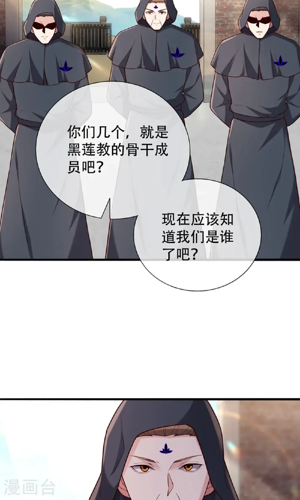 第763话21