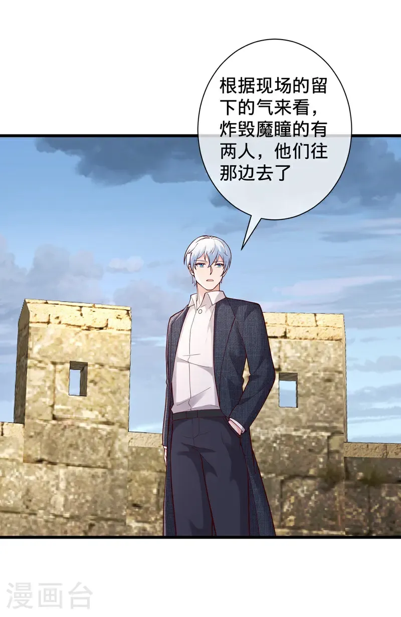 第725话17