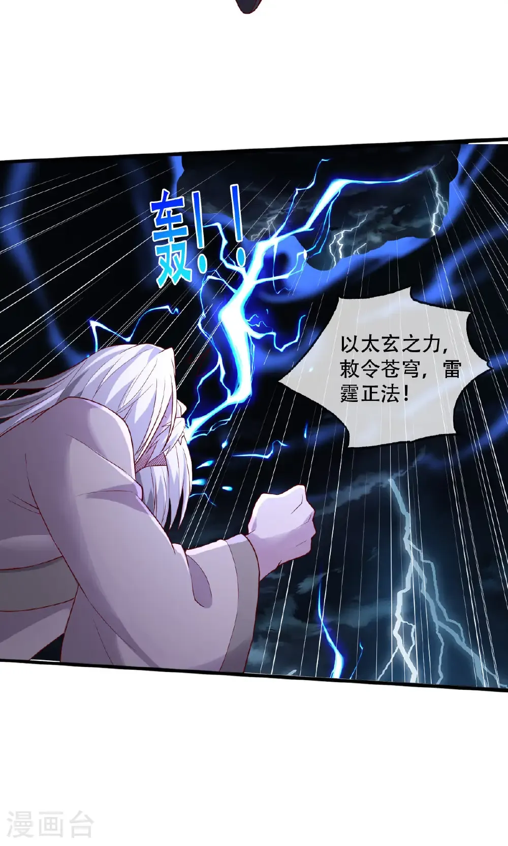 第742话16