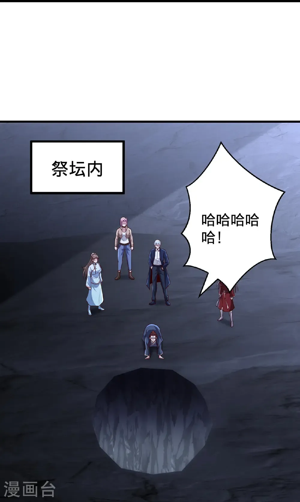 第736话27