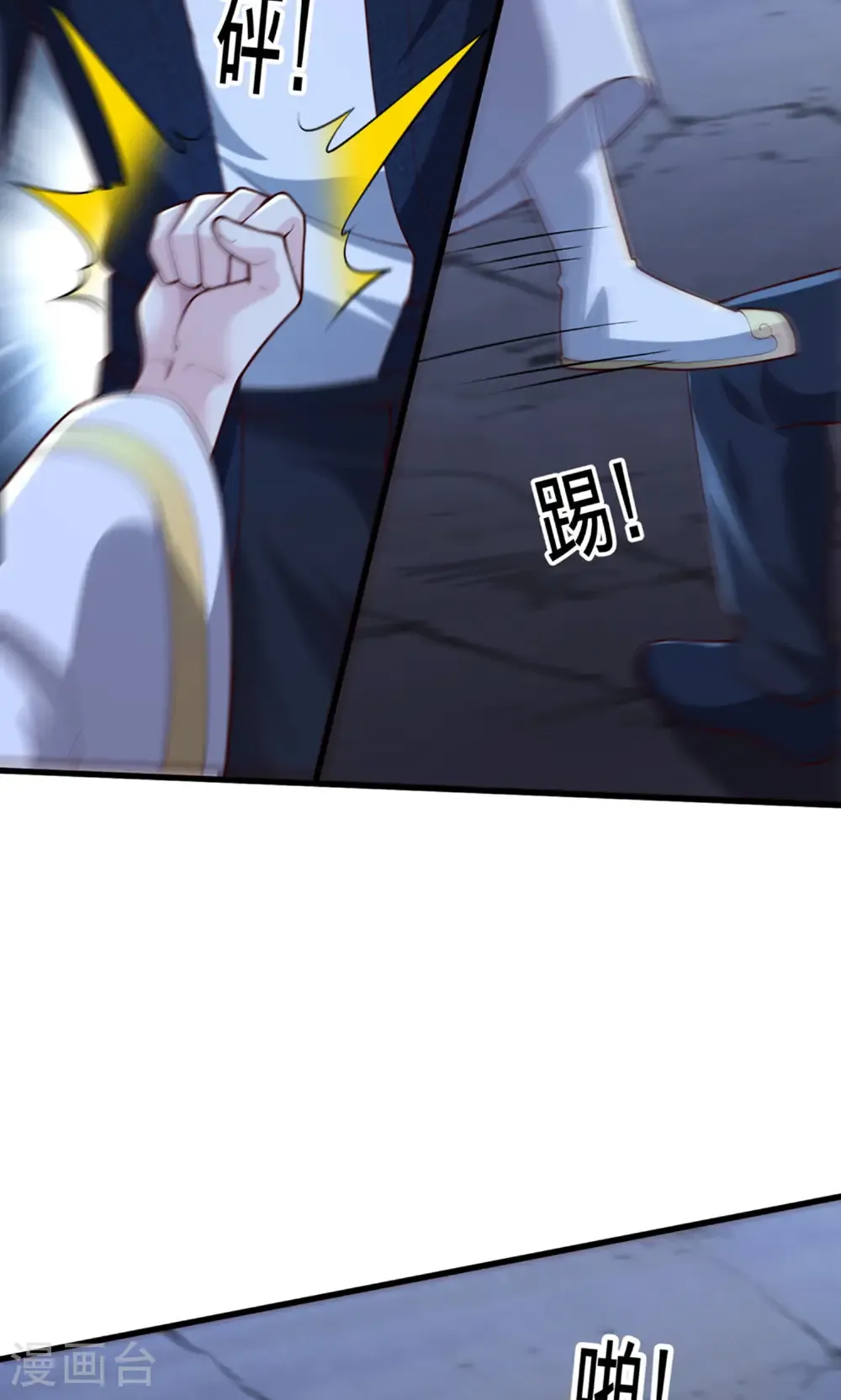 第707话14