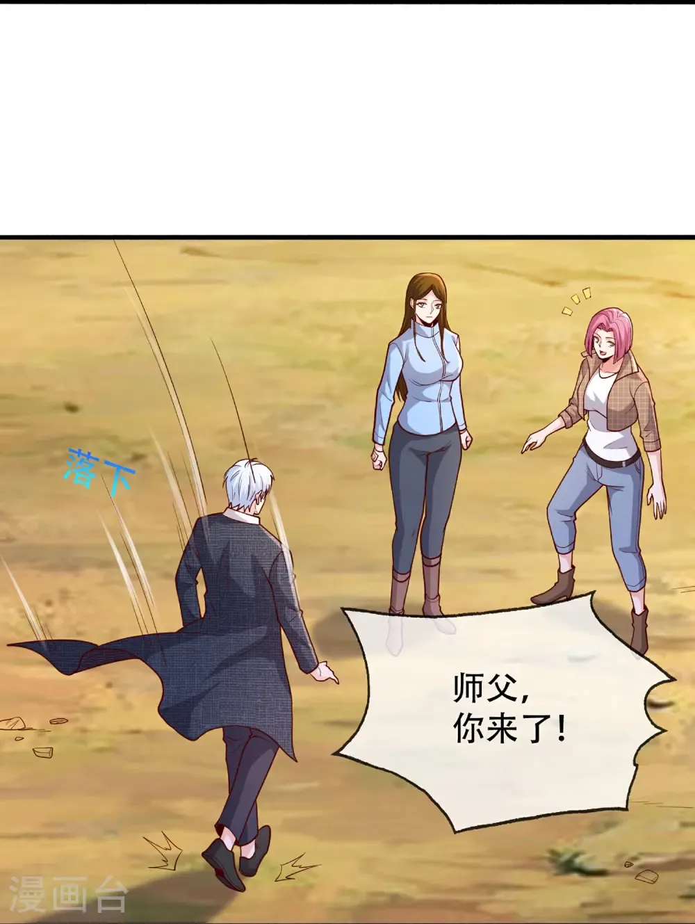 第719话31