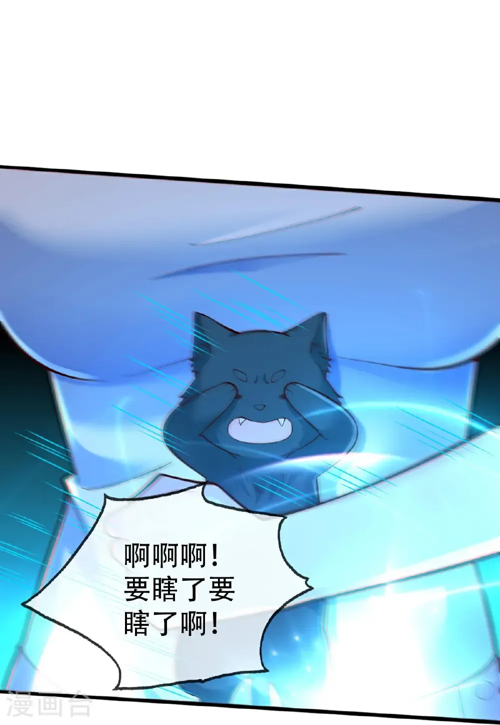 第768话30