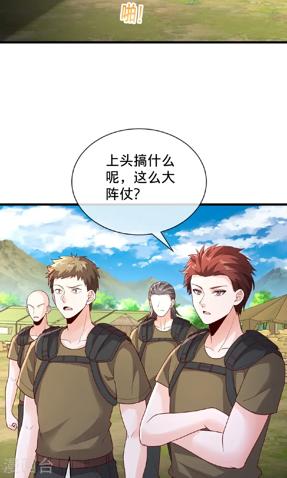 第754话17