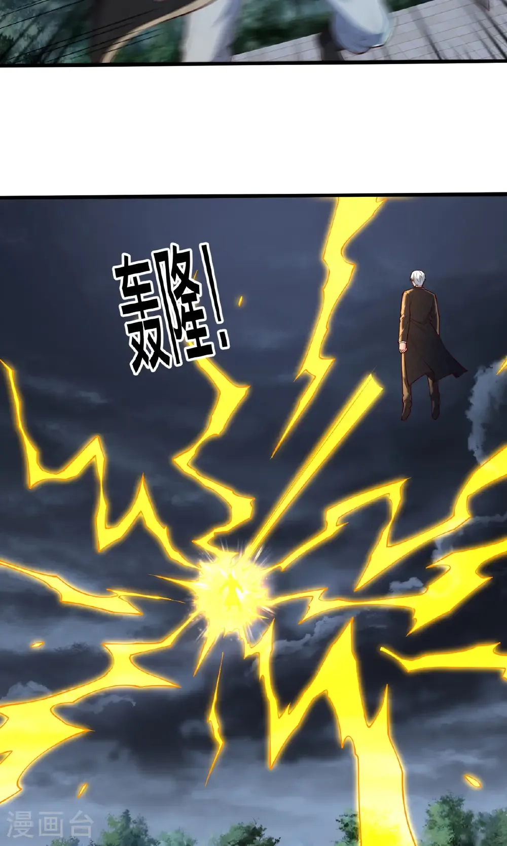 第743话26