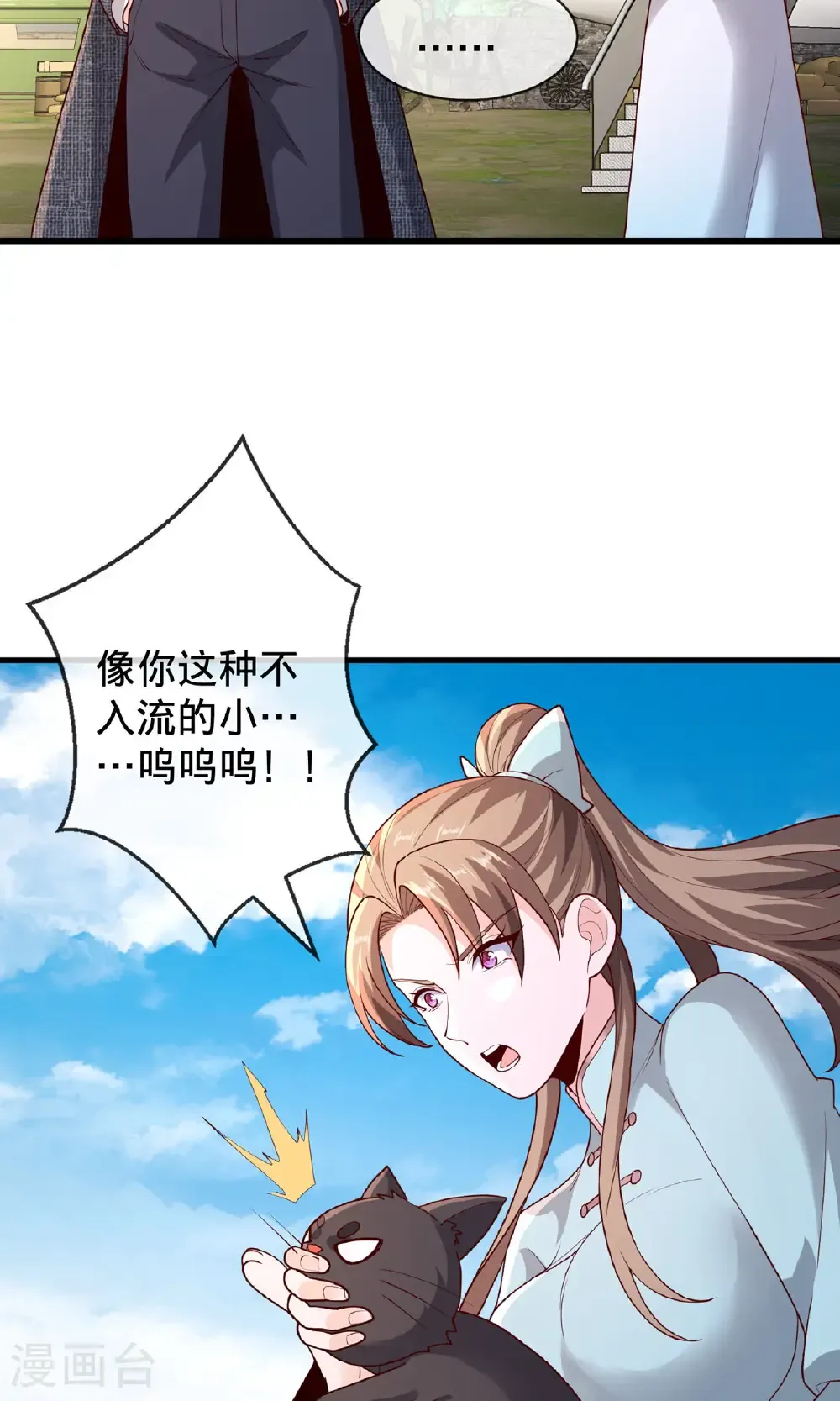 第754话28