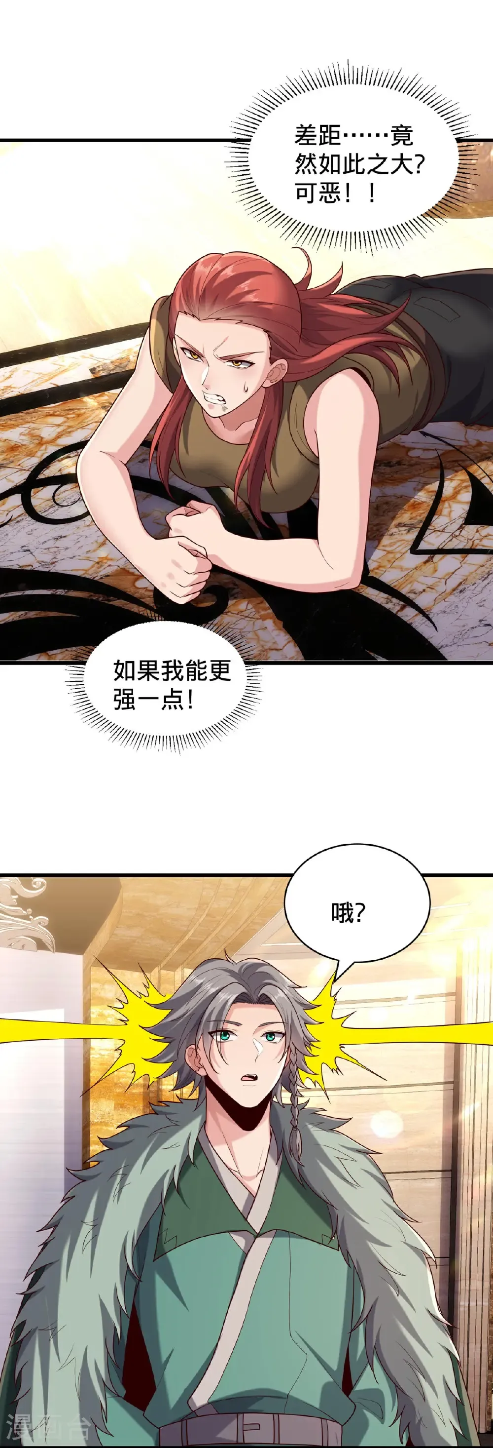 第767话8