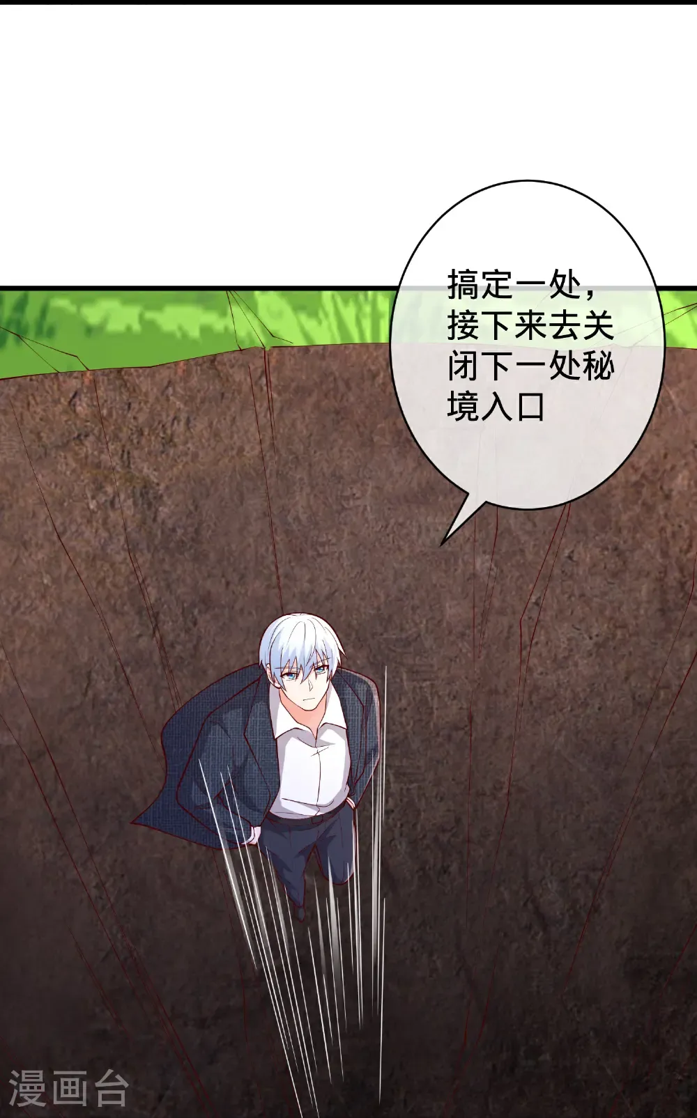 第718话27