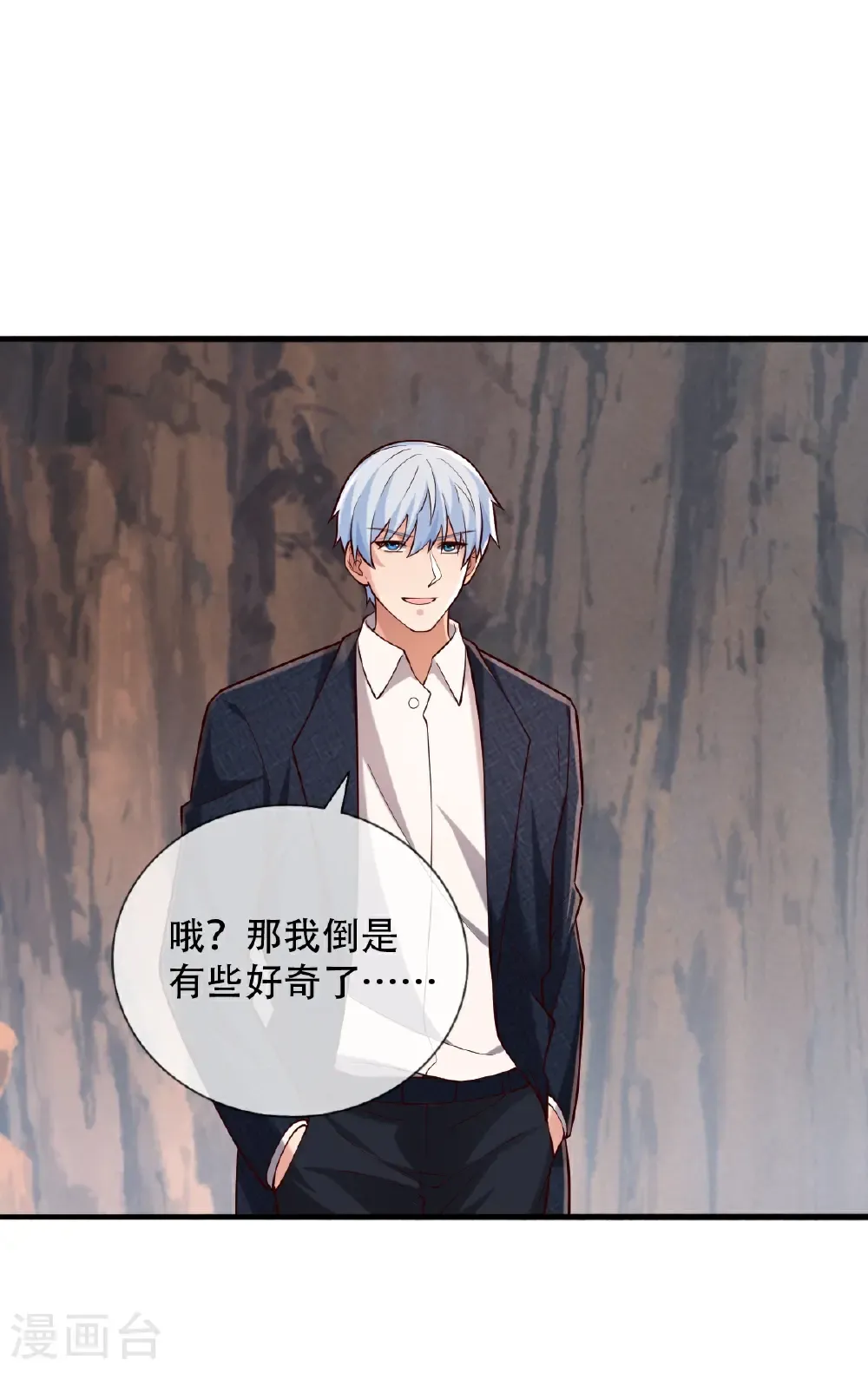 第788话19