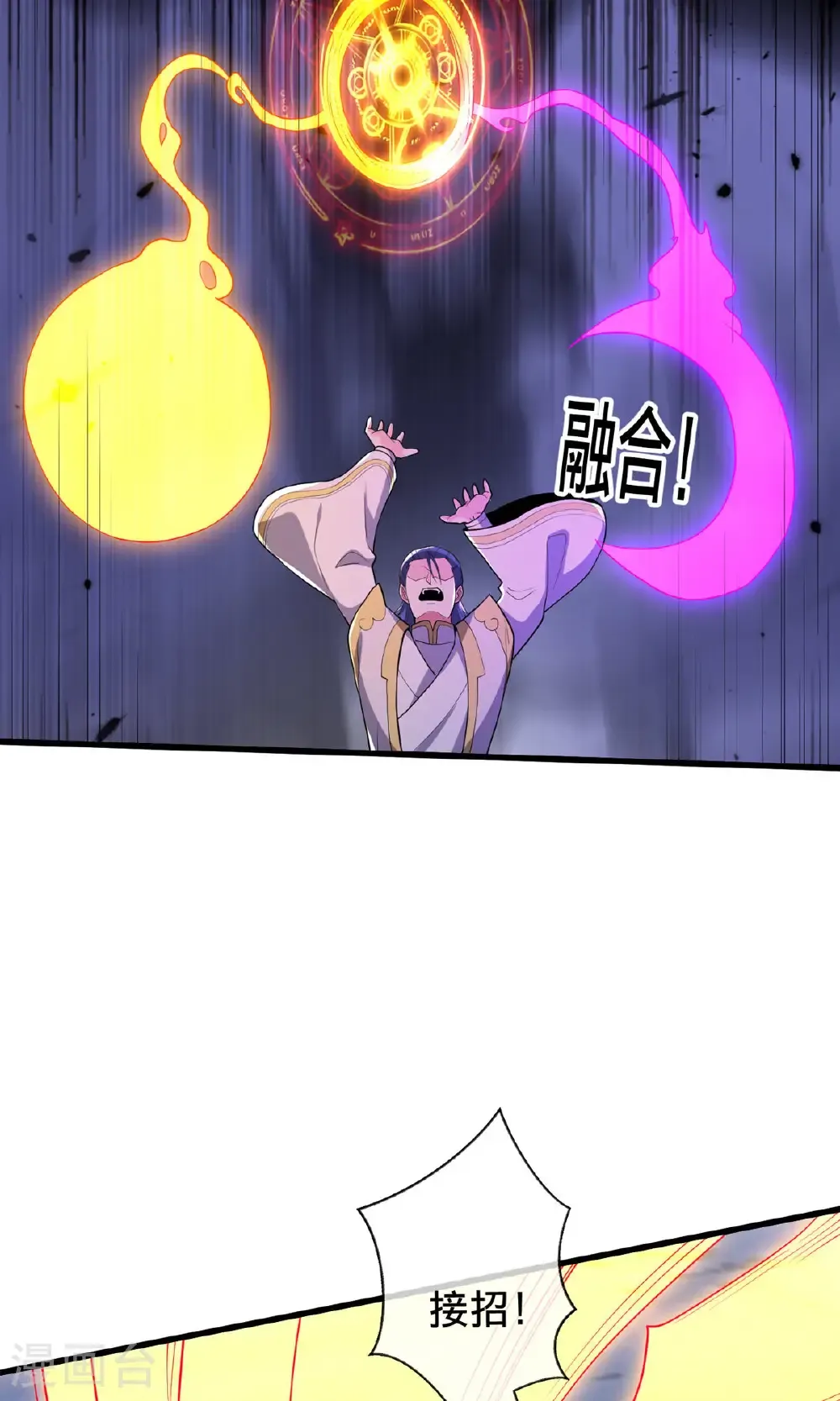 第710话28
