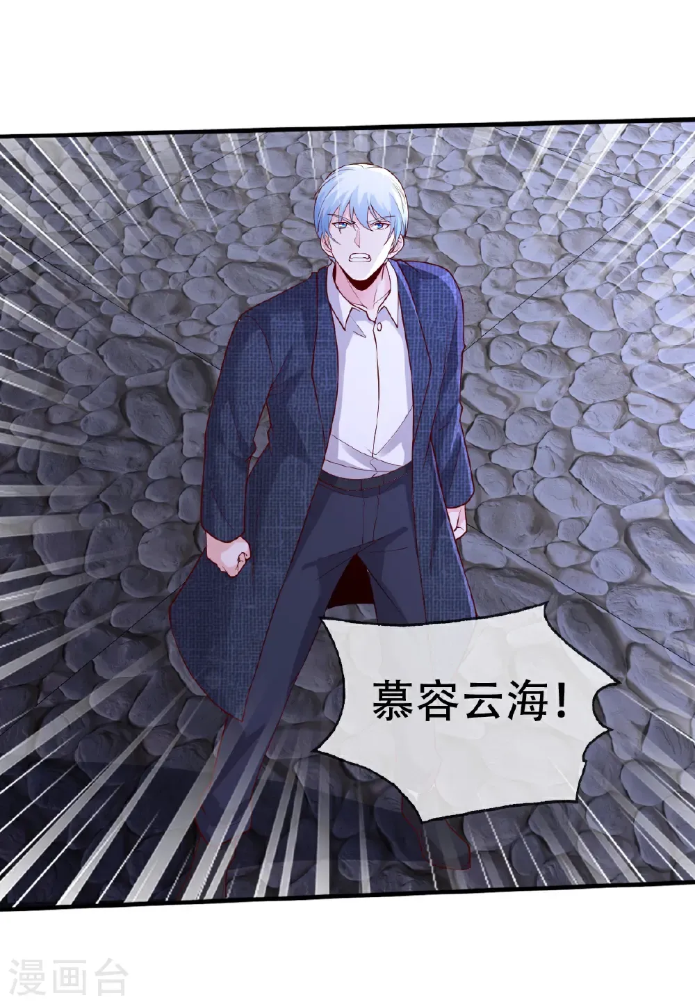 第741话17