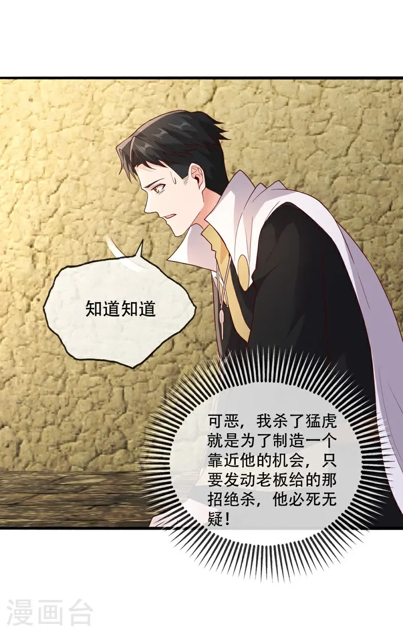 第727话15