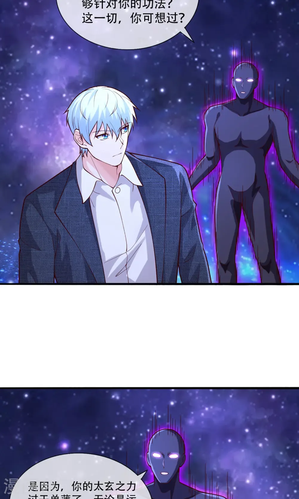 第707话23
