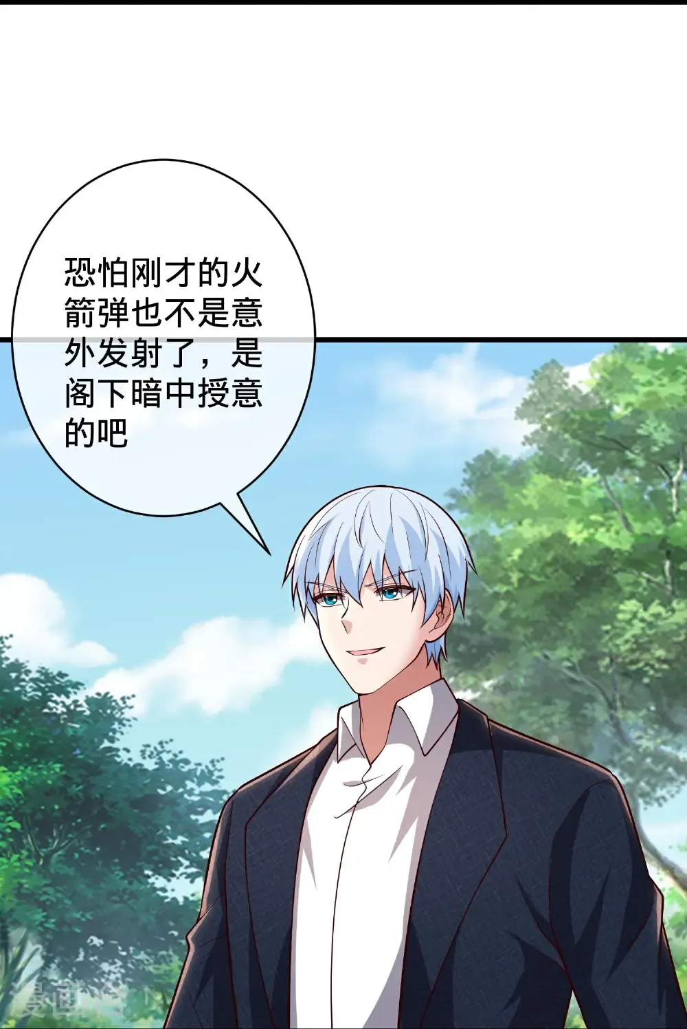 第715话17
