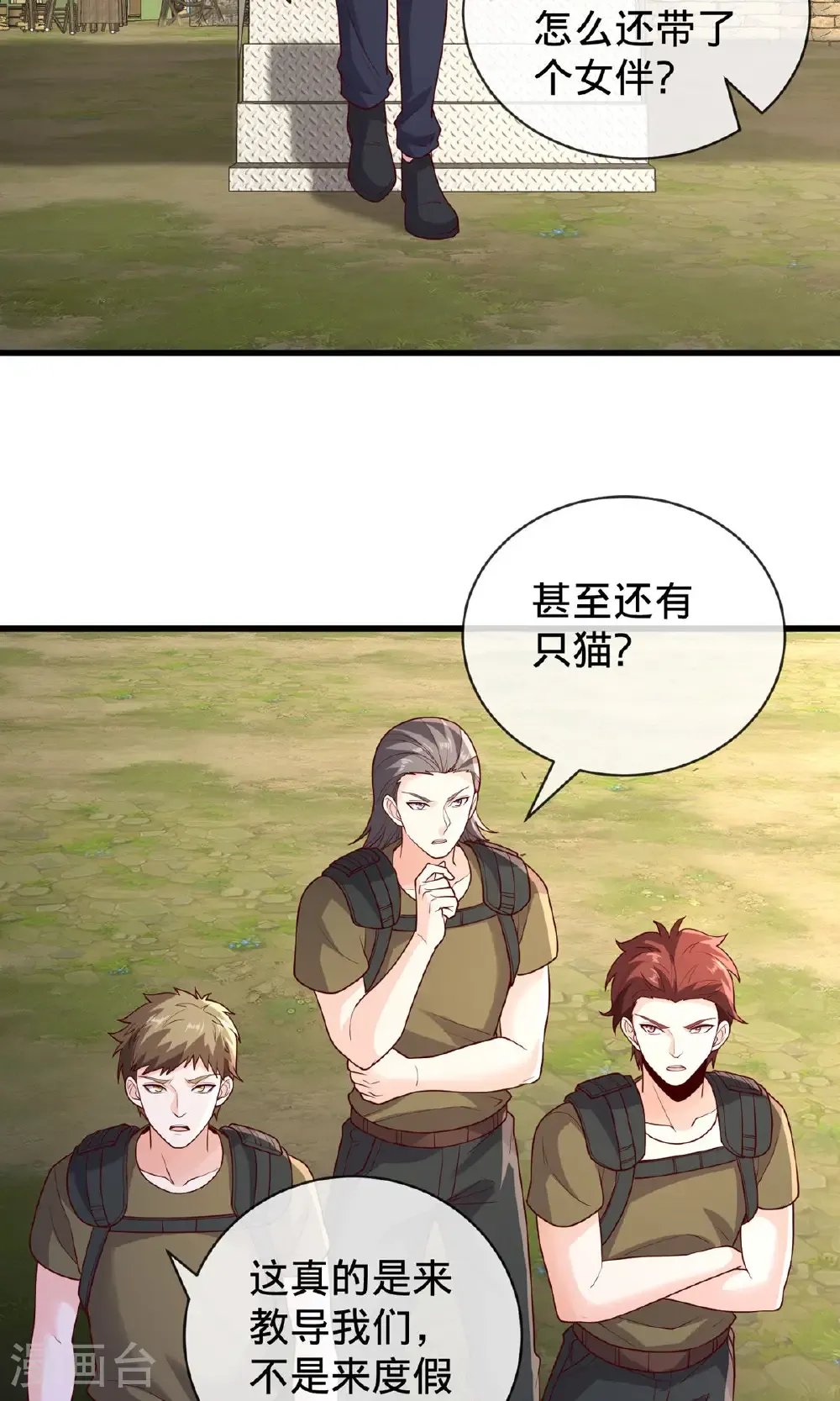 第754话19