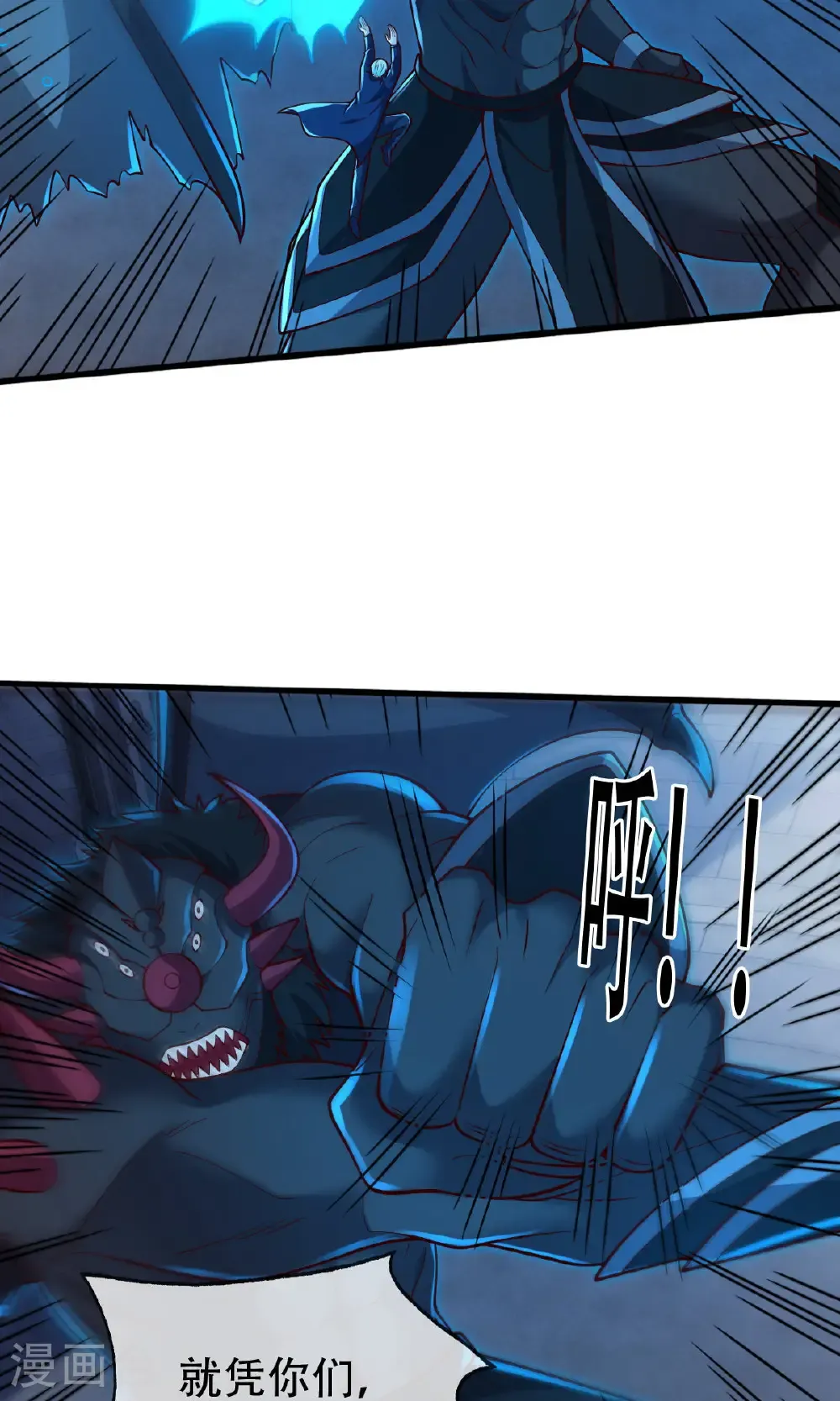 第738话15