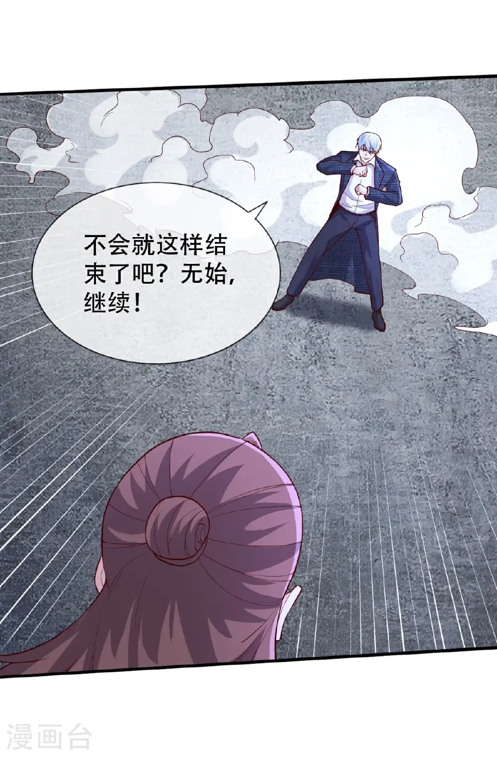 第708话32
