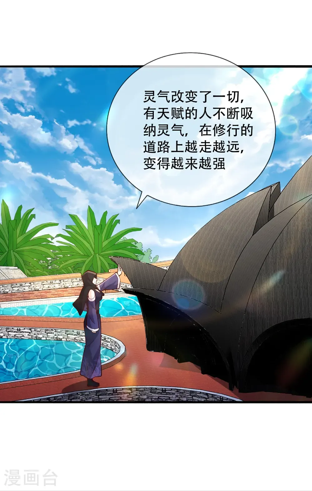第771话22