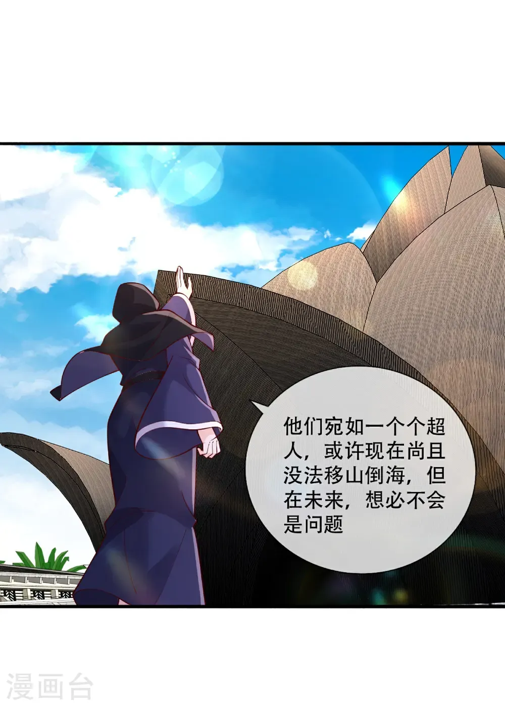 第771话23