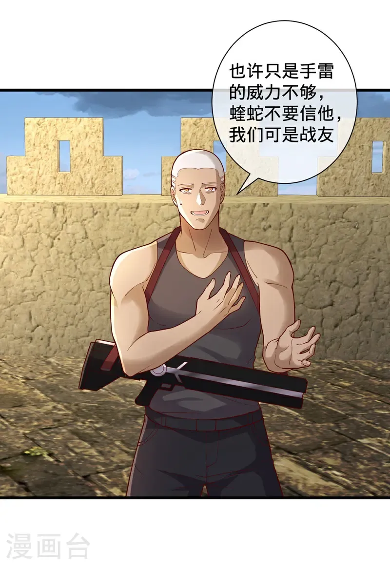第726话15