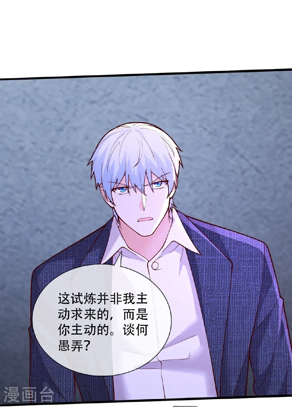 第704话25