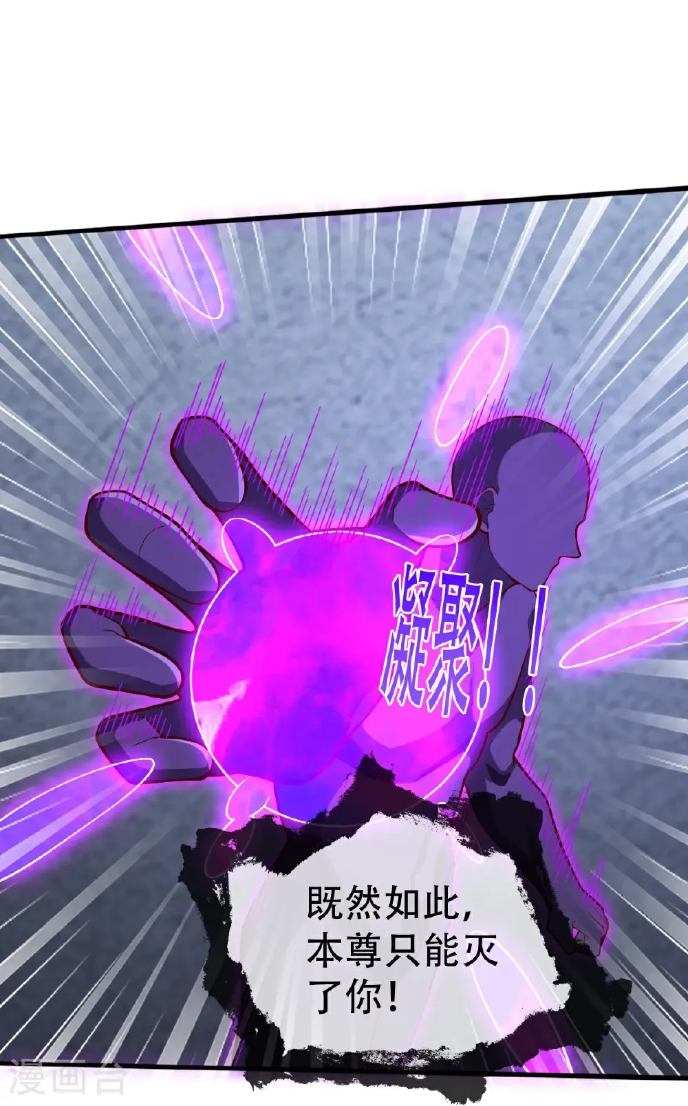 第704话28