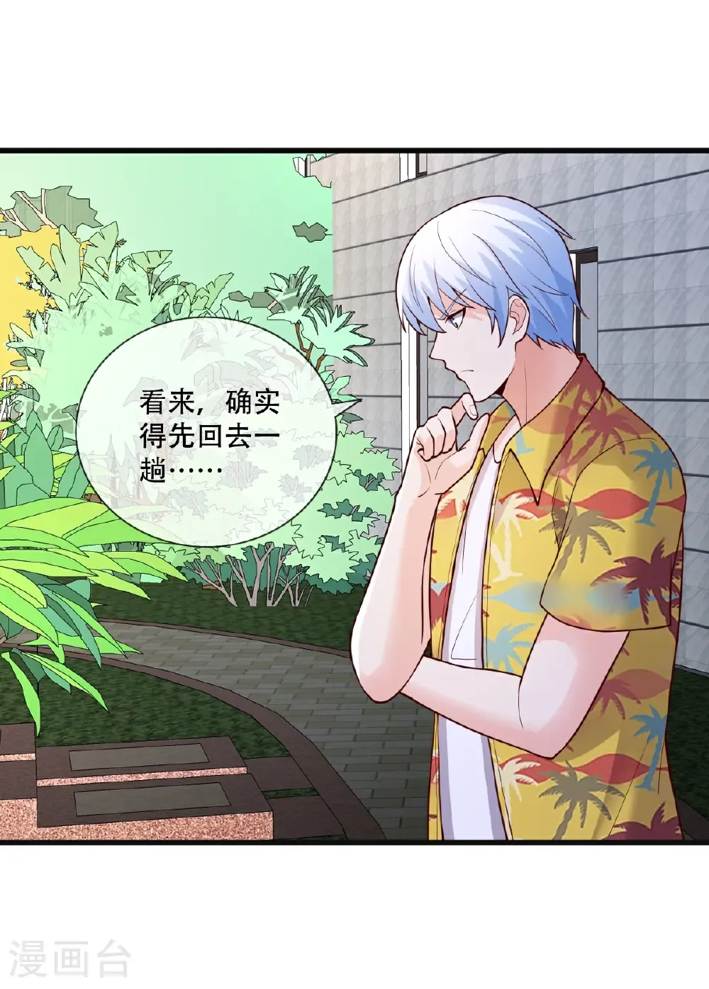 第777话22
