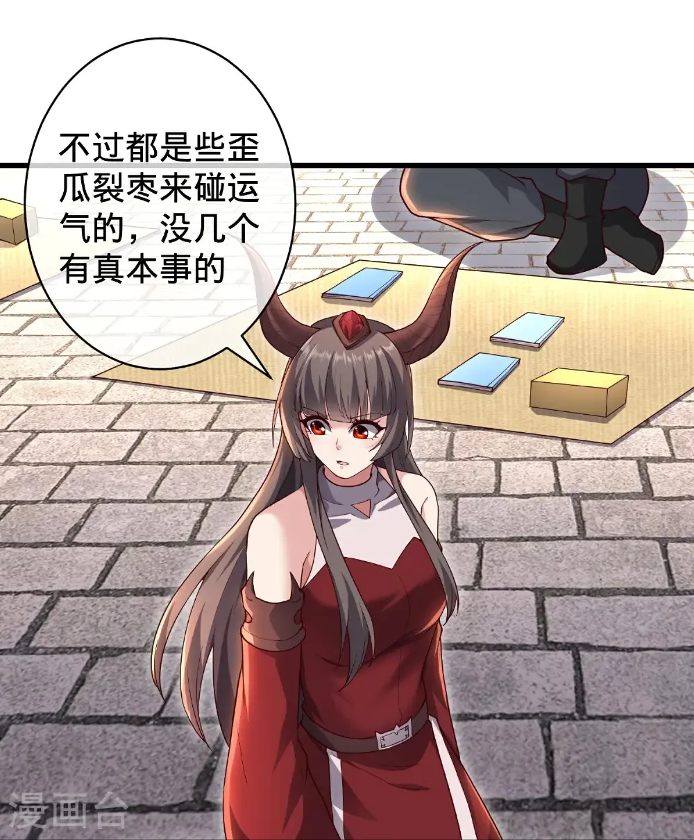 第716话17