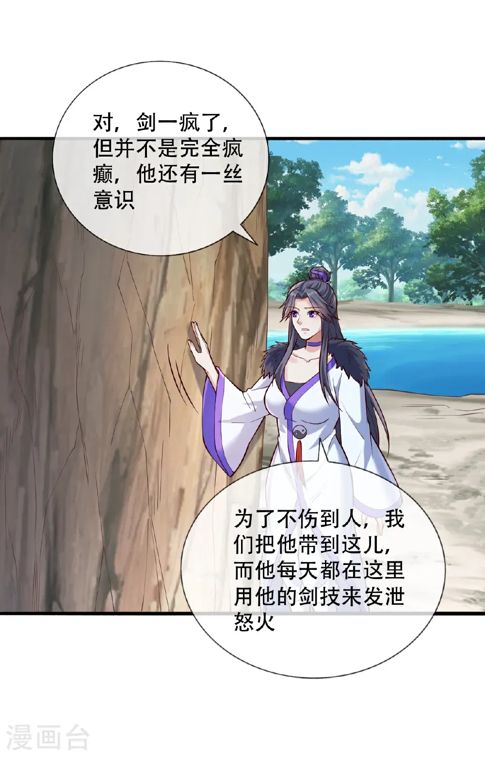 第788话15