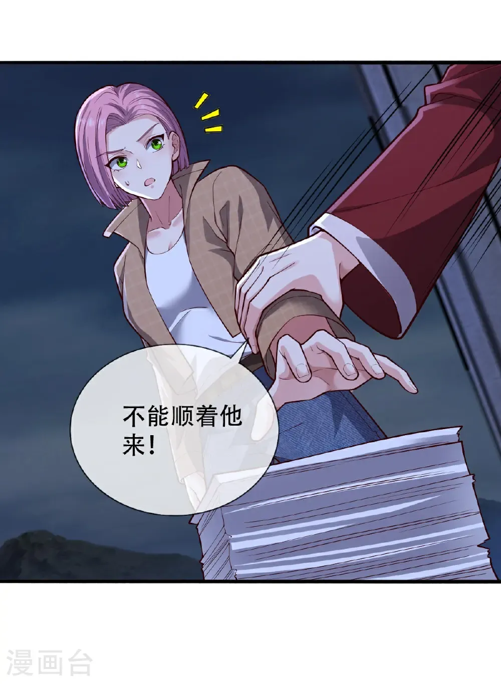 第731话12