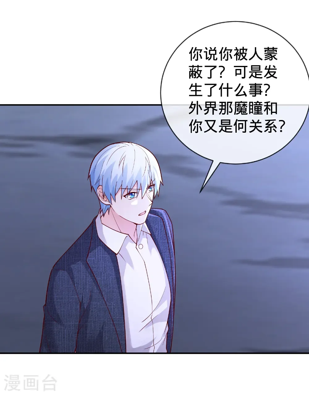 第733话10