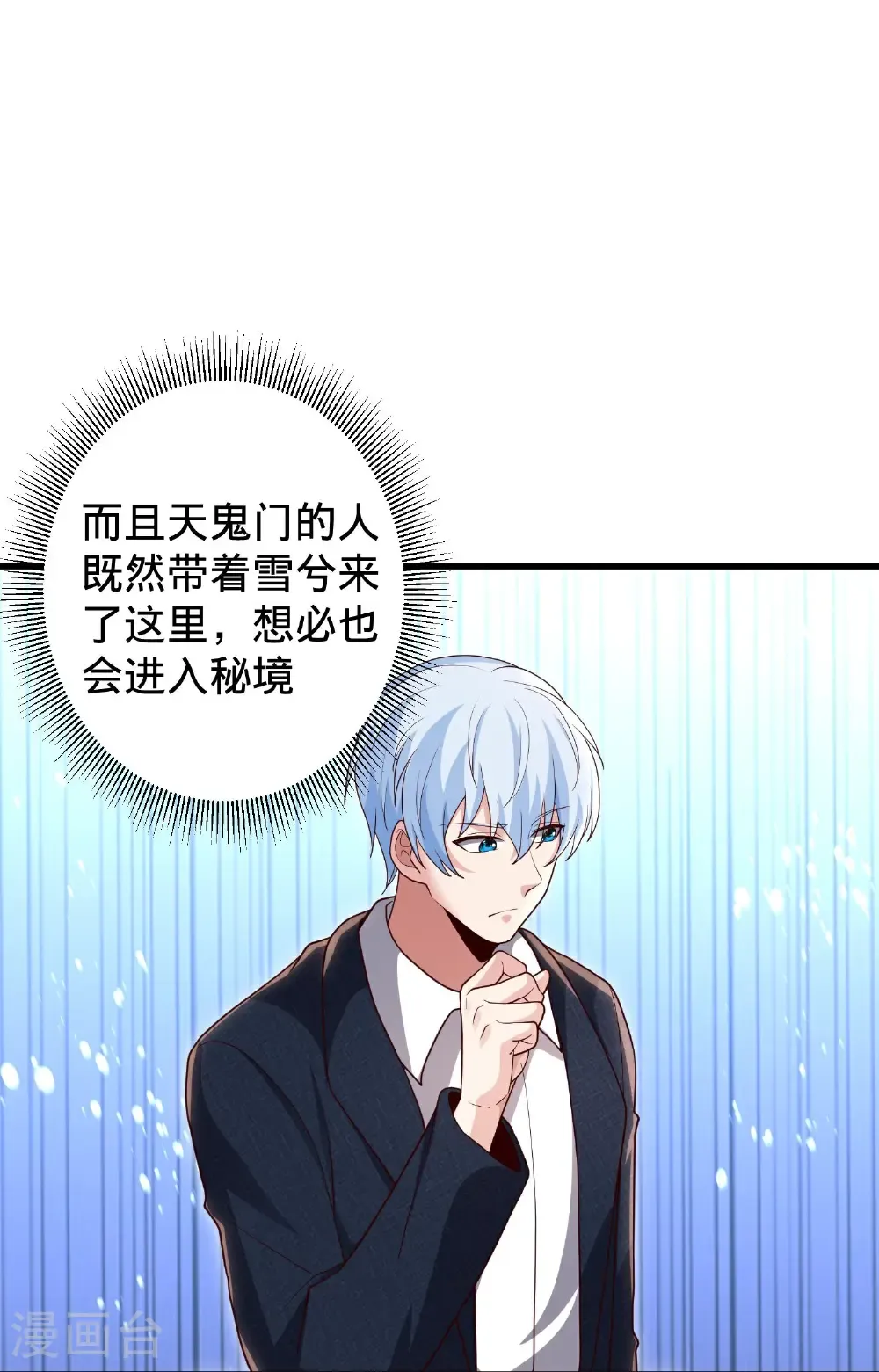 第716话20