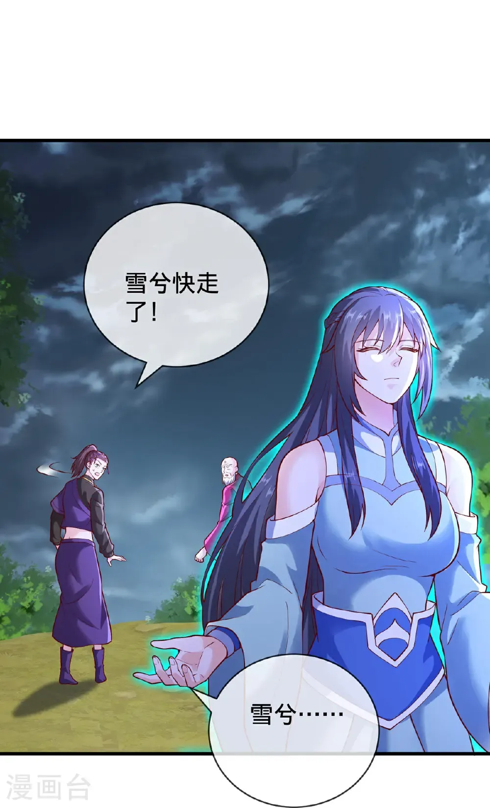 第746话33