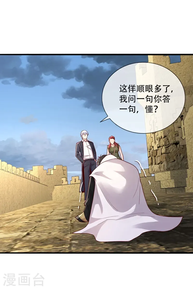 第727话14
