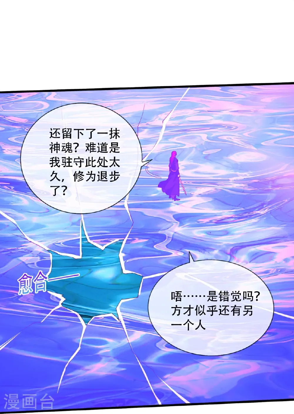 第712话25